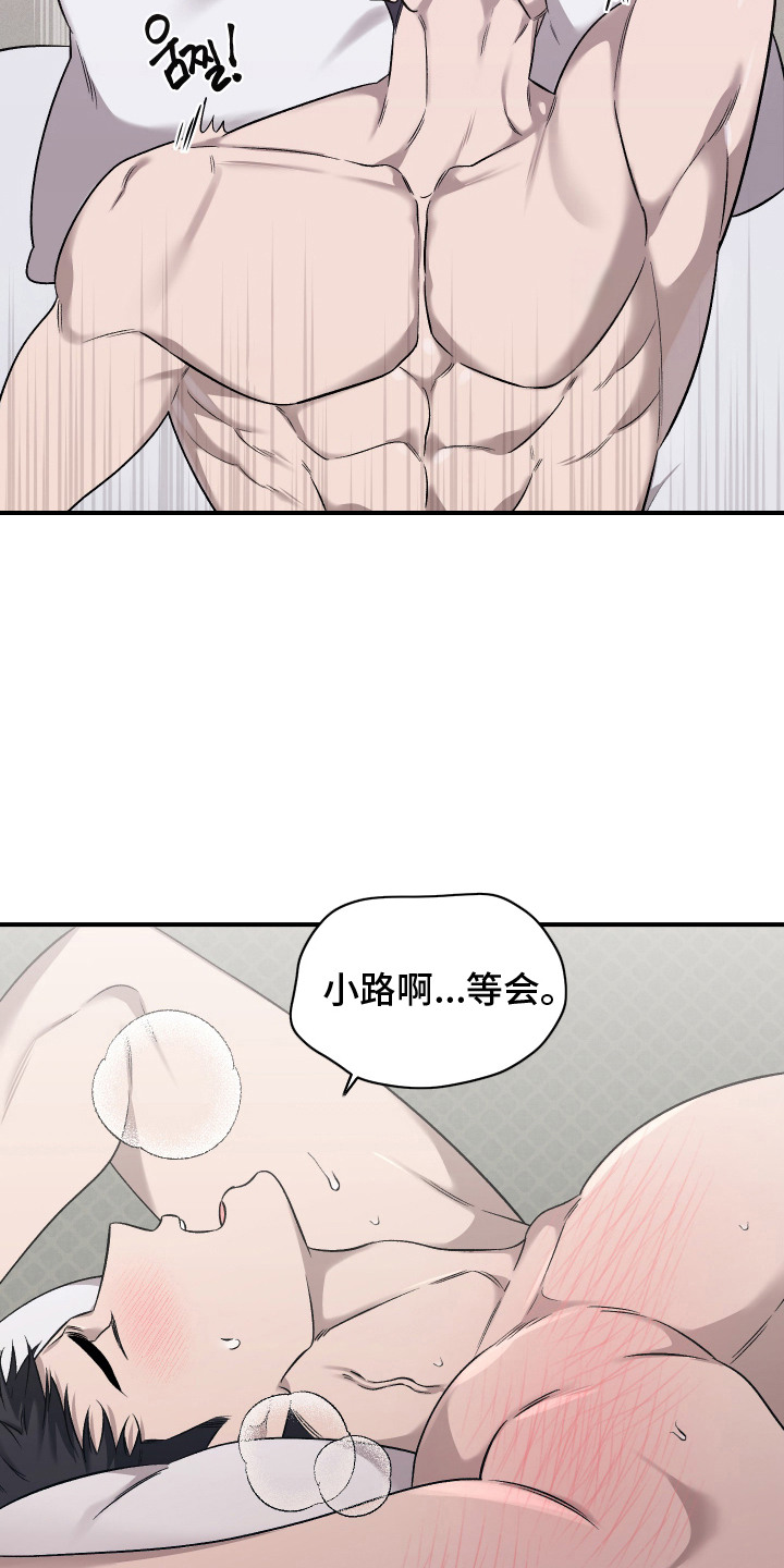 第9话3
