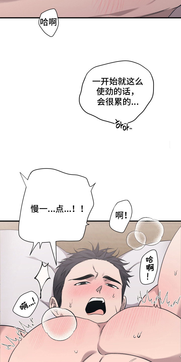 第9话4