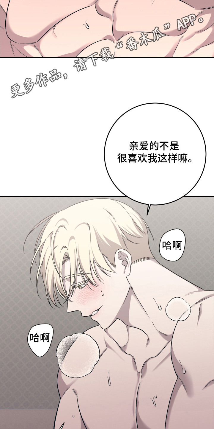 第9话5