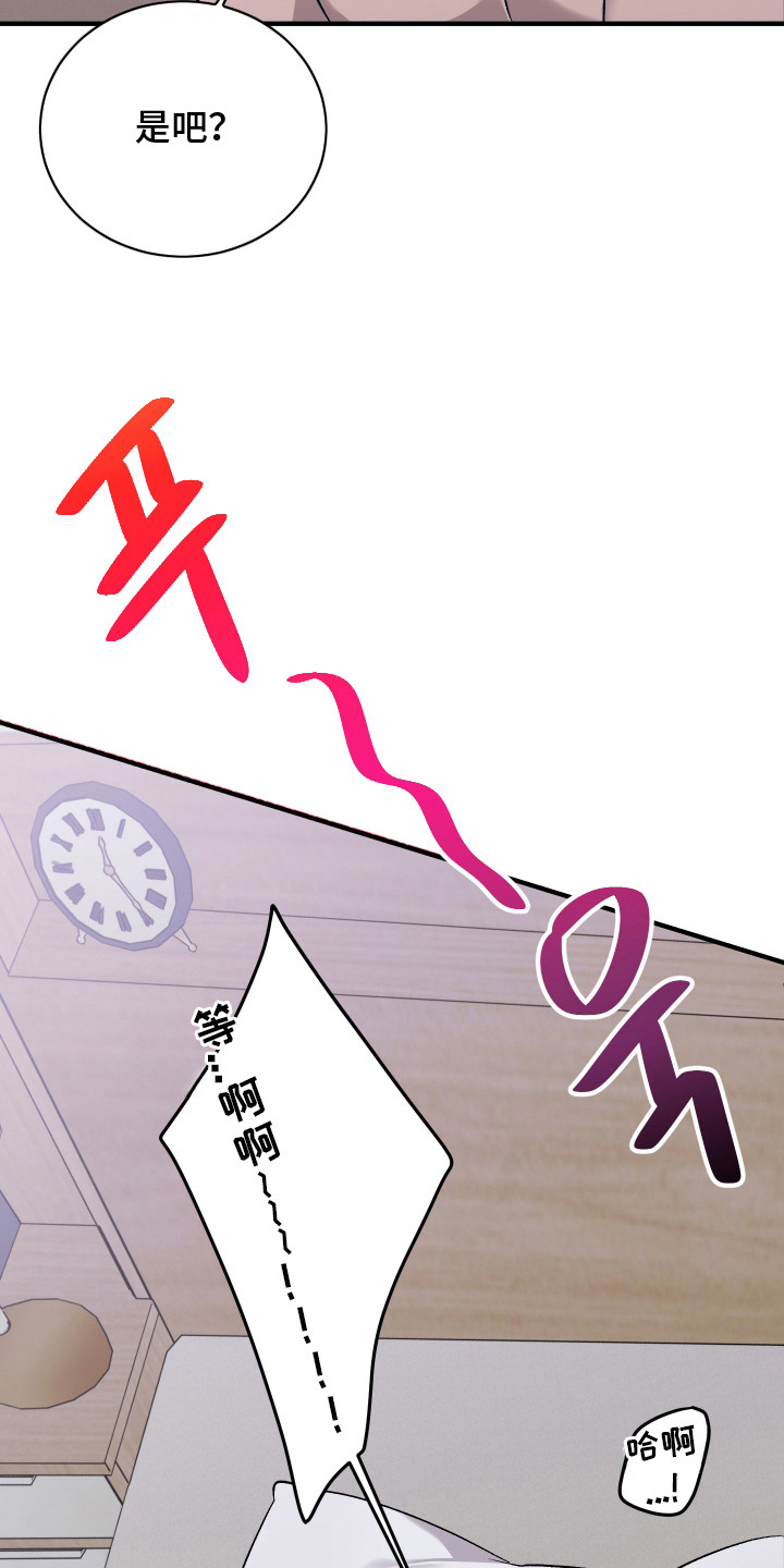 第9话6