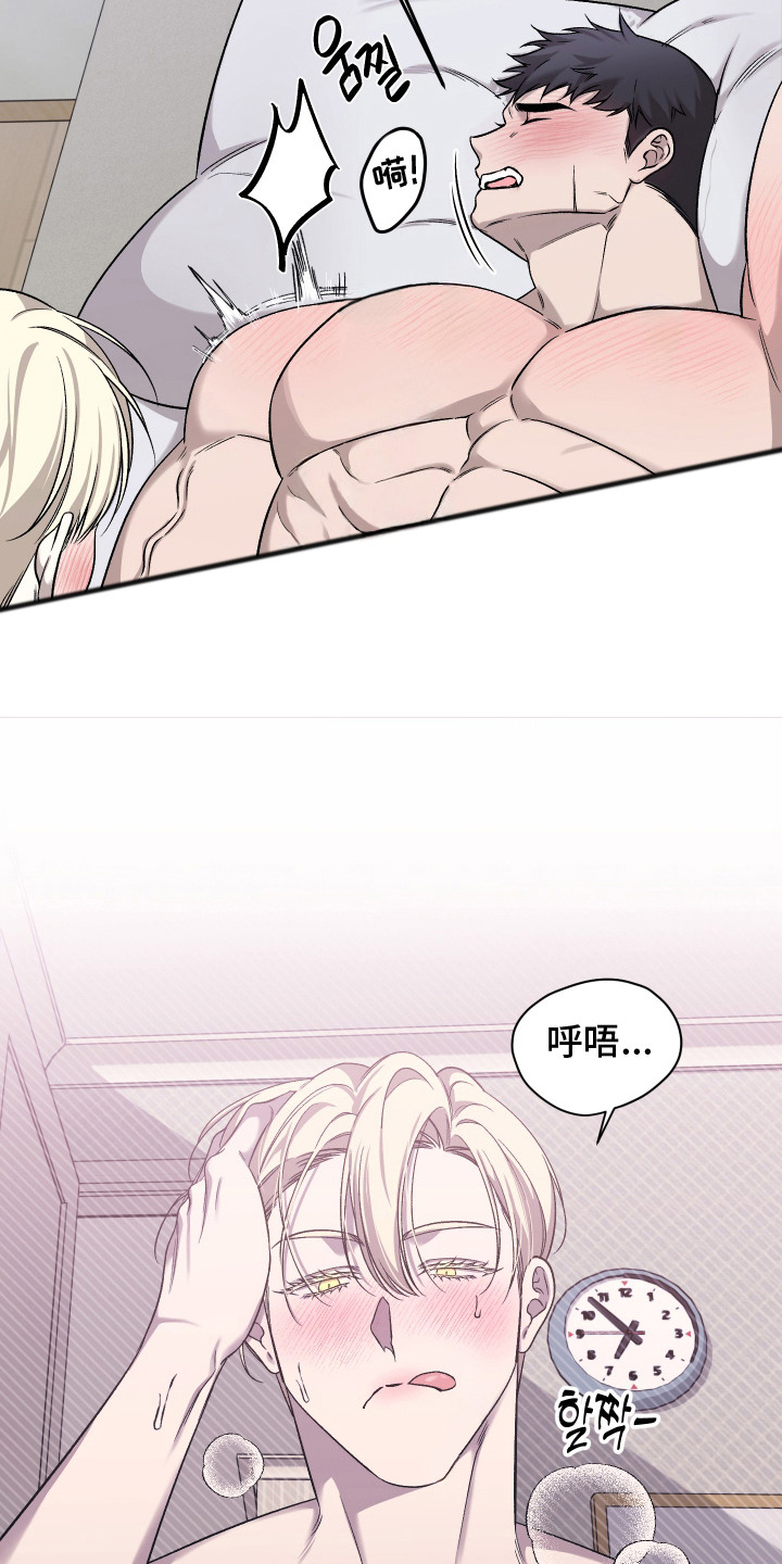 第9话7