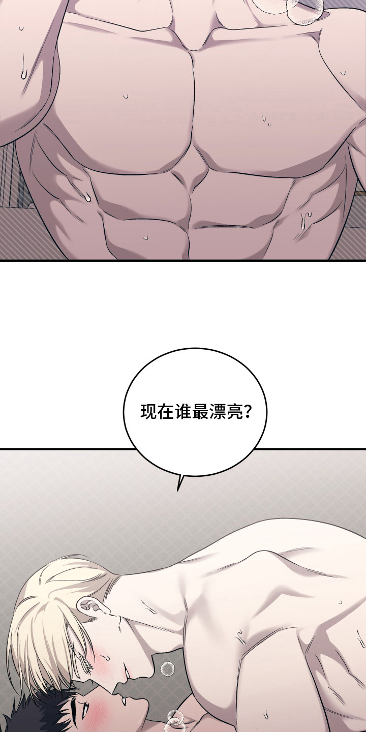 第9话8