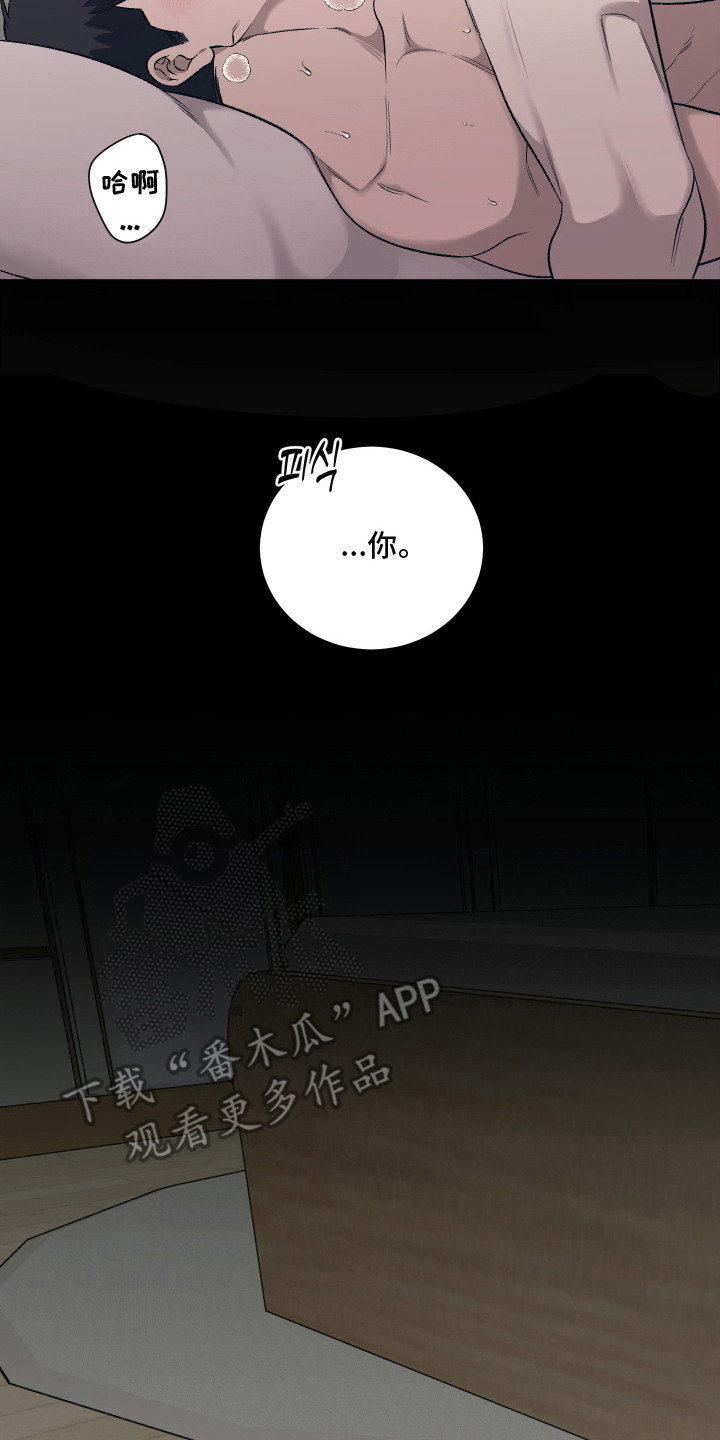 第9话9