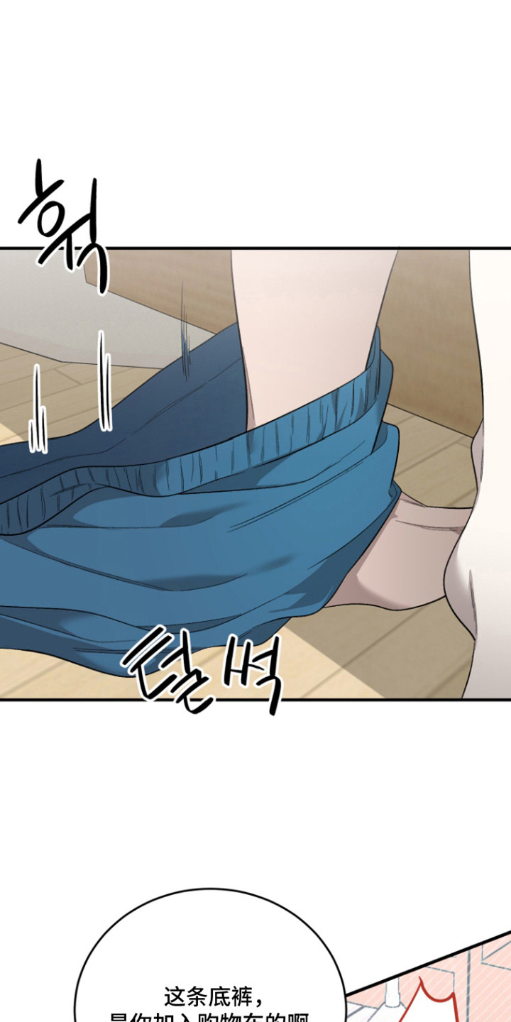 第8话0
