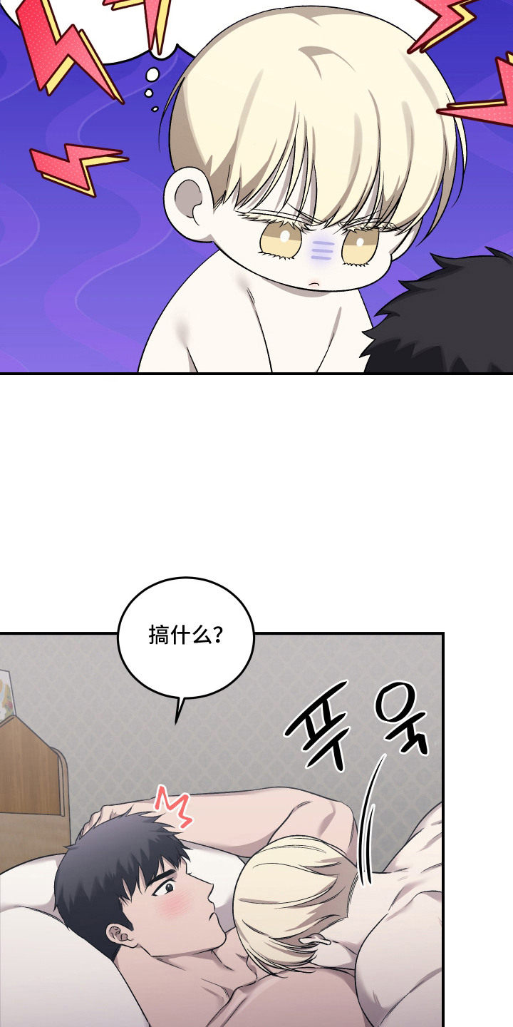 第8话16