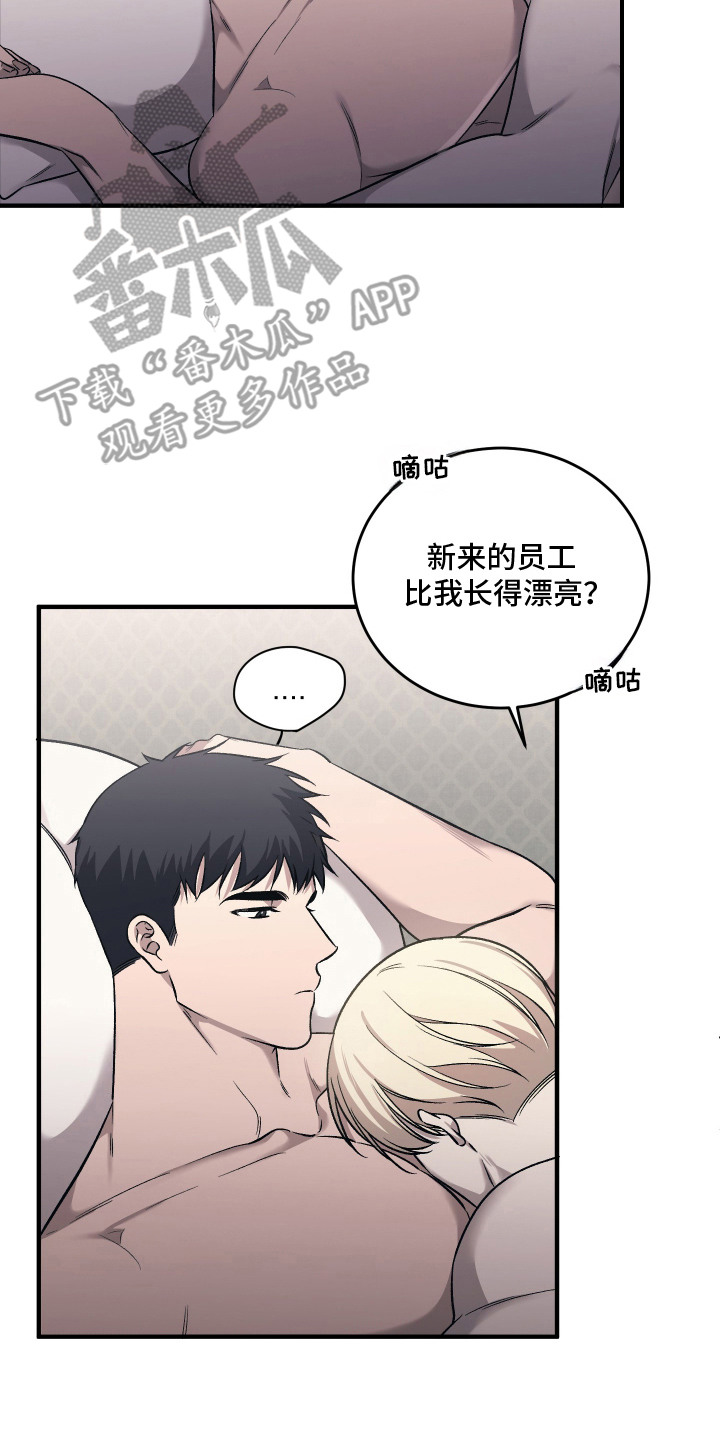 第8话17