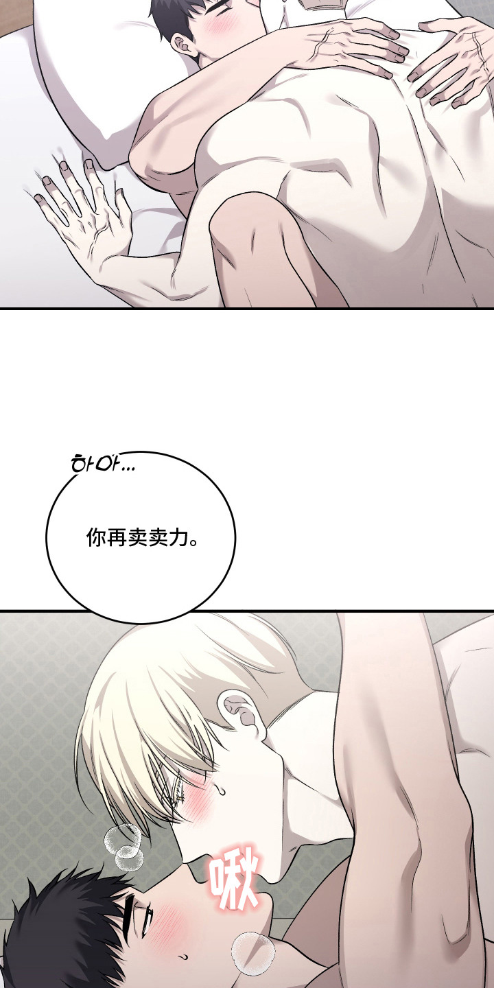第8话20