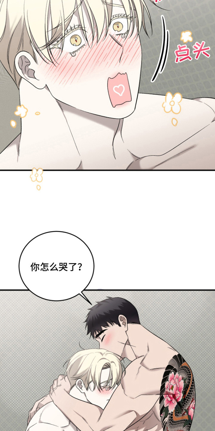 第8话3