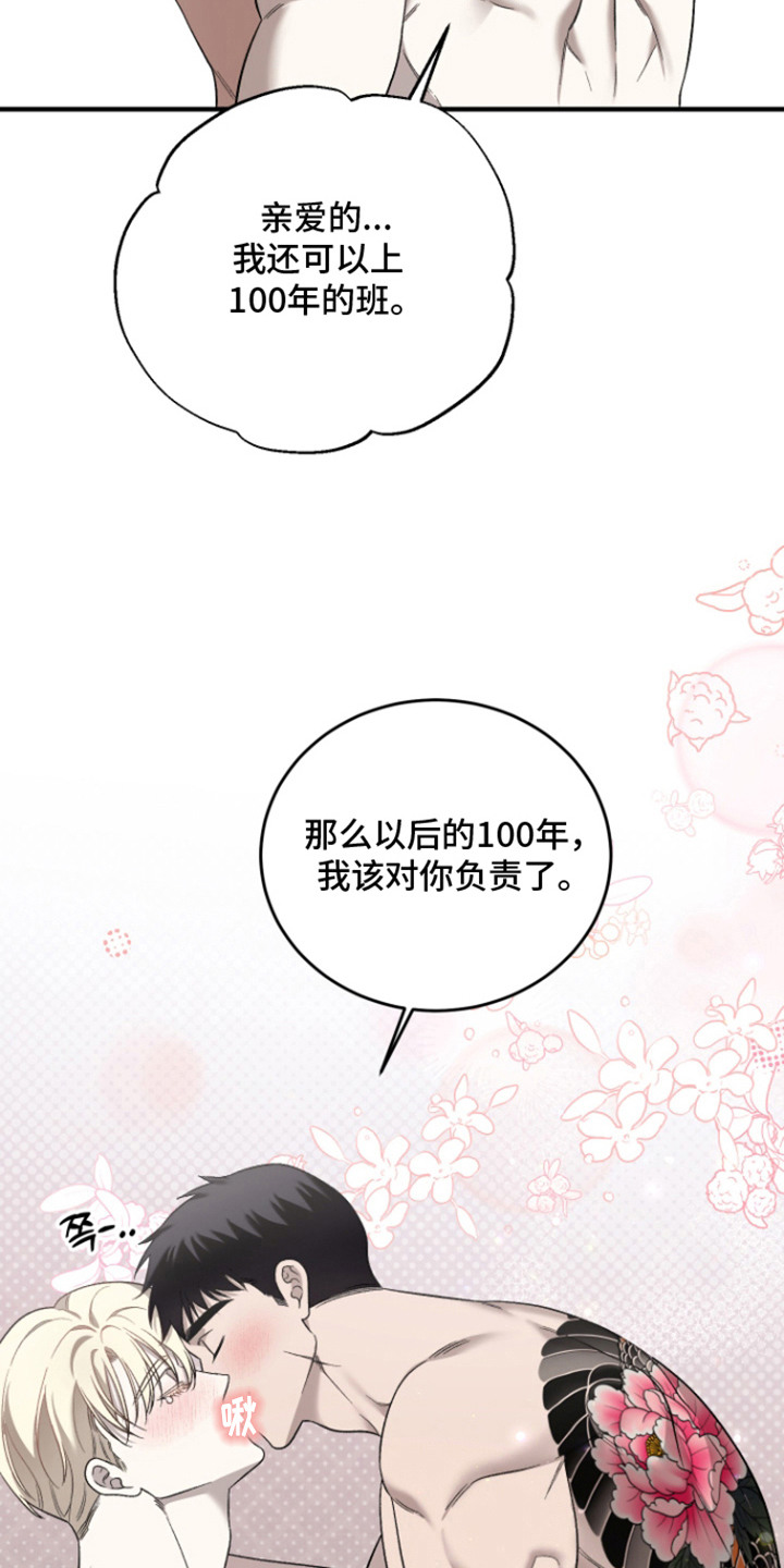 第8话6