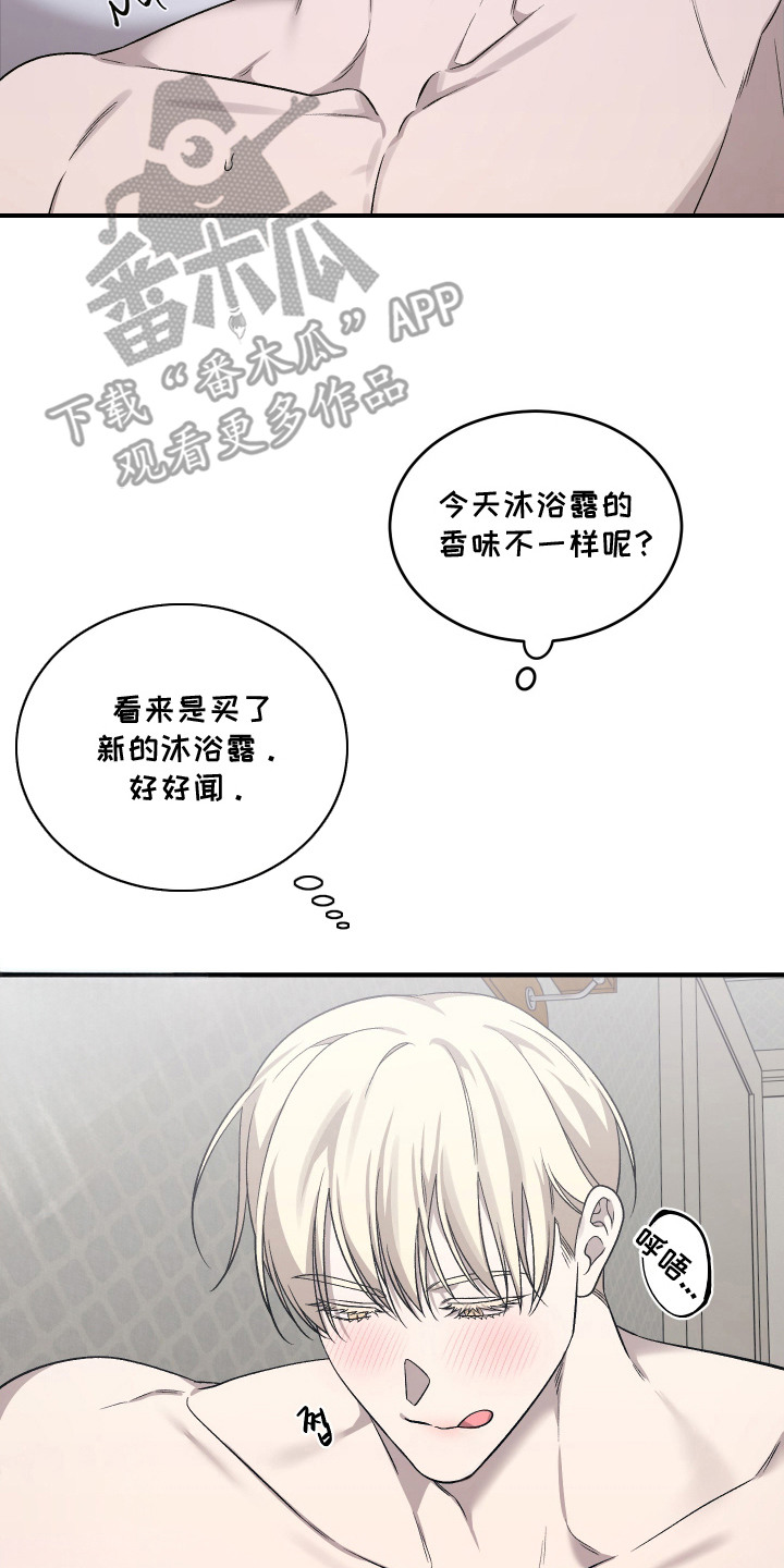 第8话9