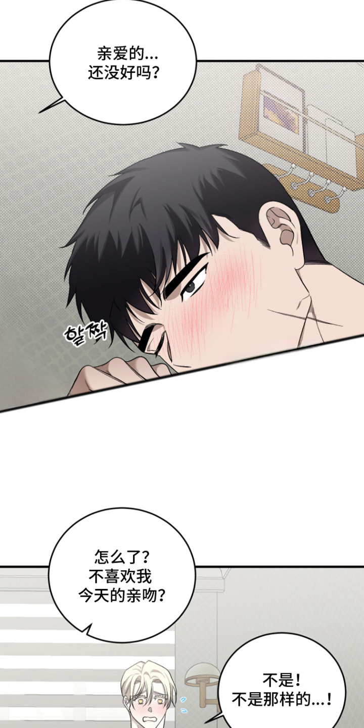 第7话14
