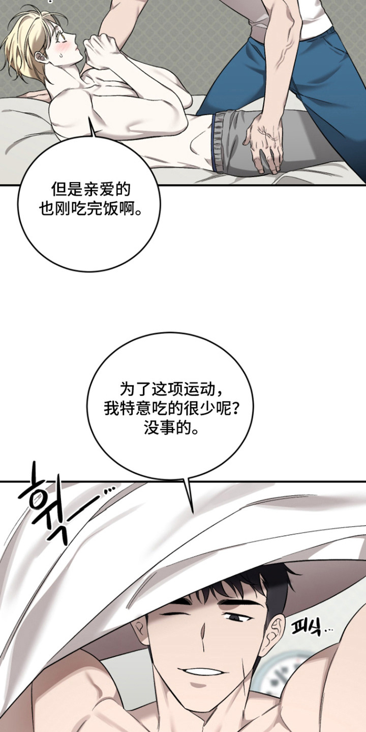 第7话4