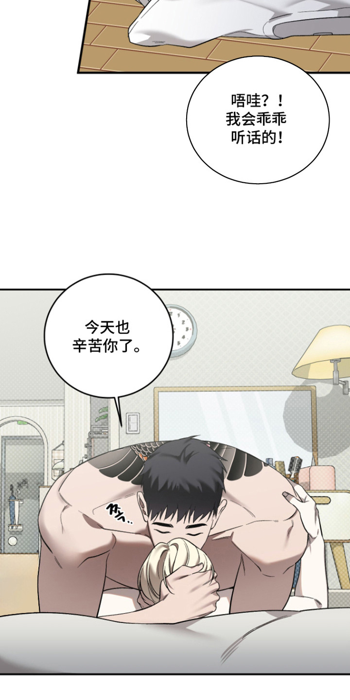 第7话6