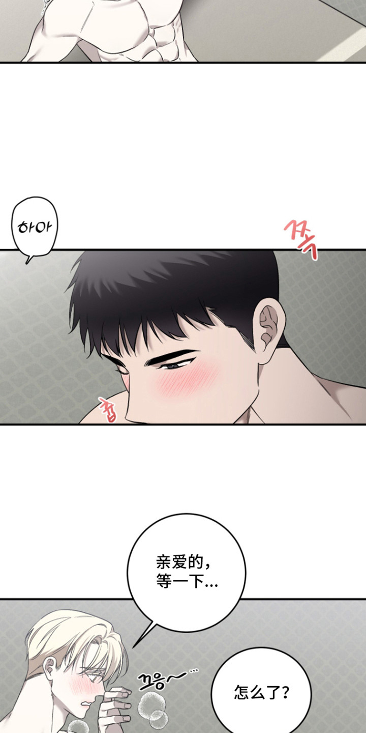 第7话8