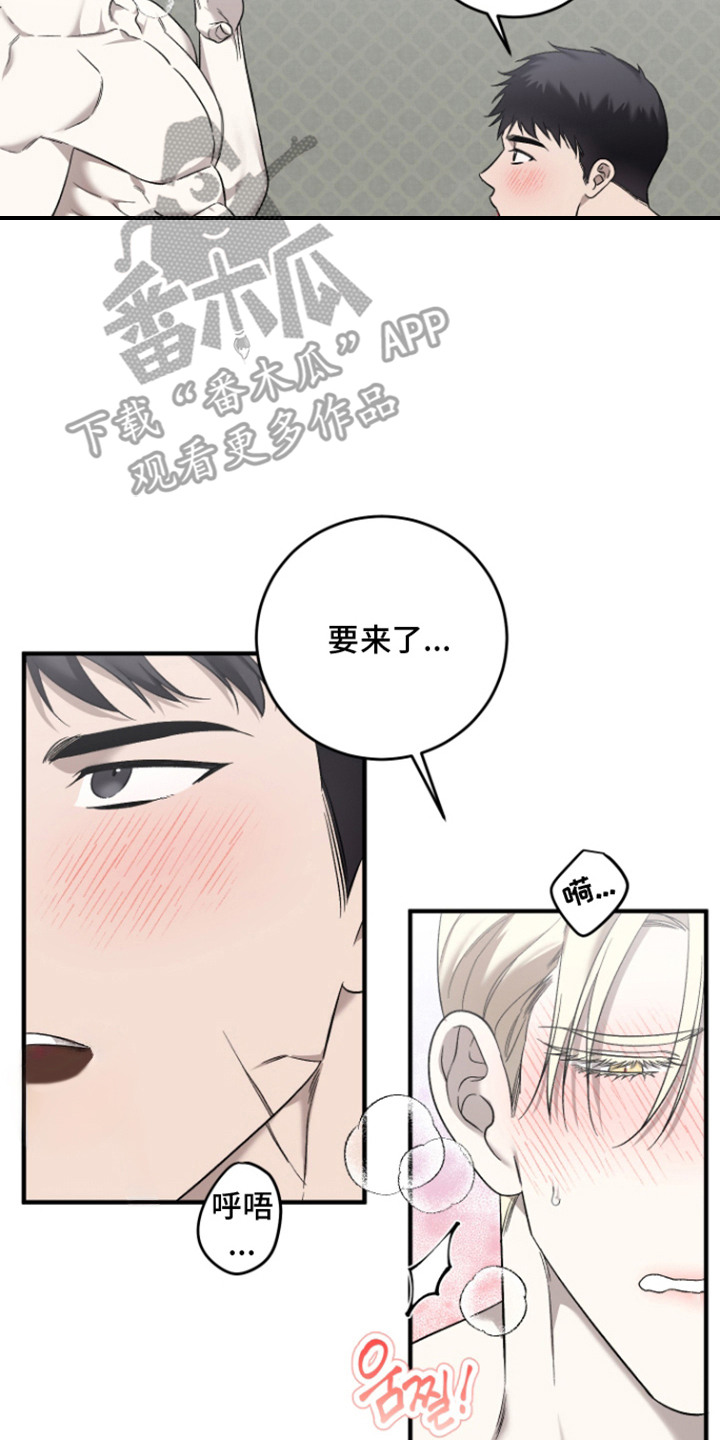 第7话9