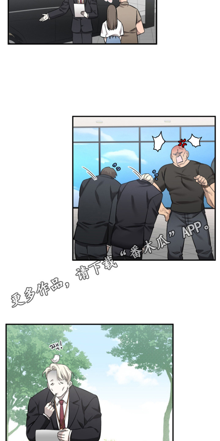 第6话13