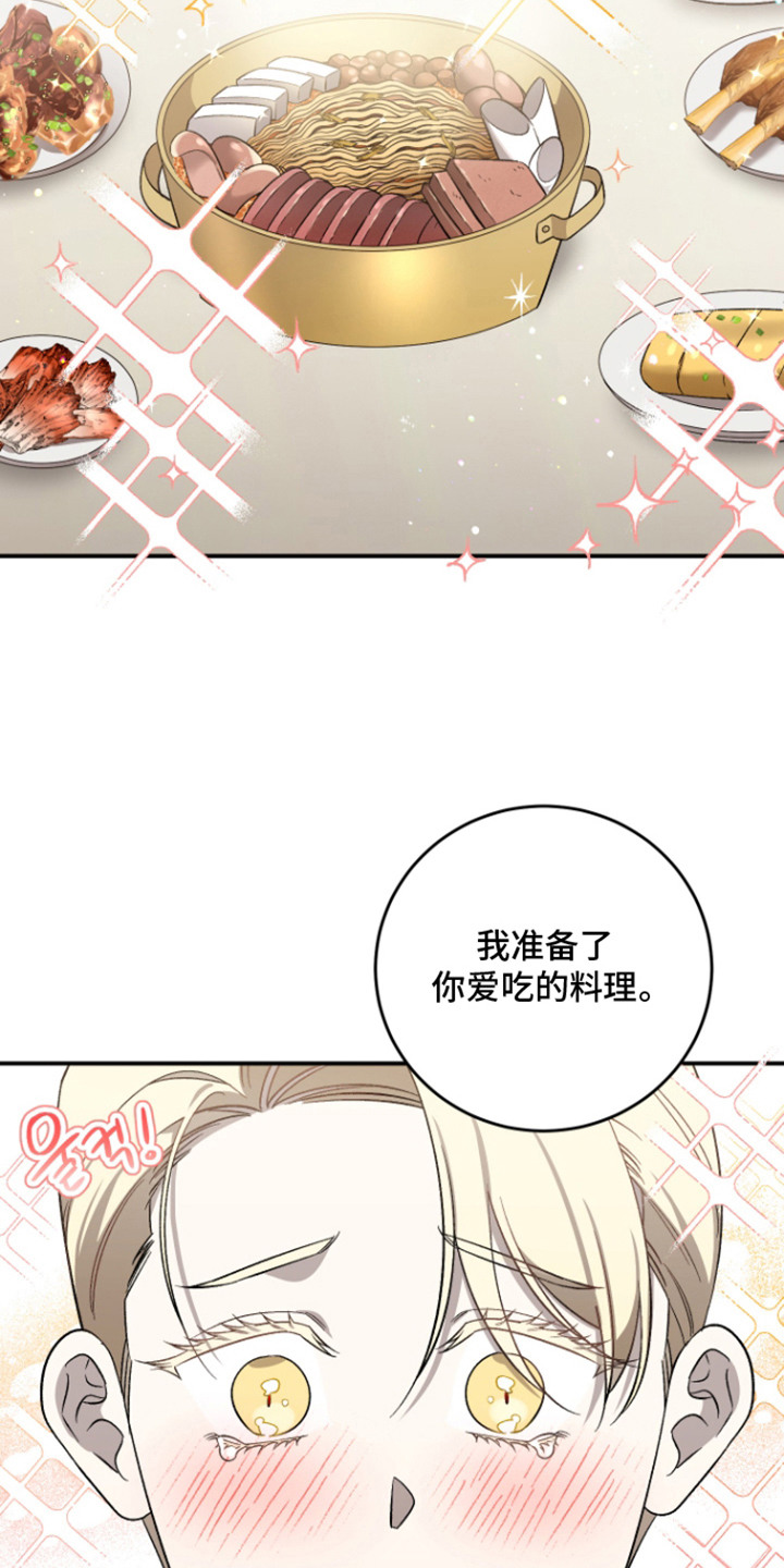 第6话18