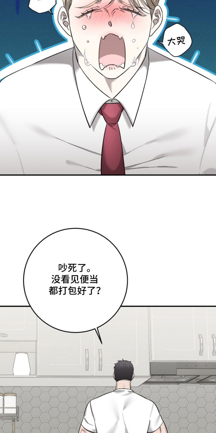 第6话2