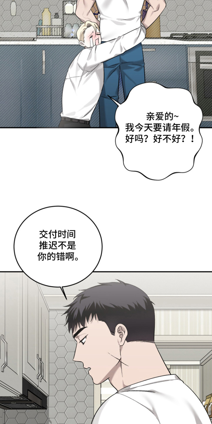 第6话3