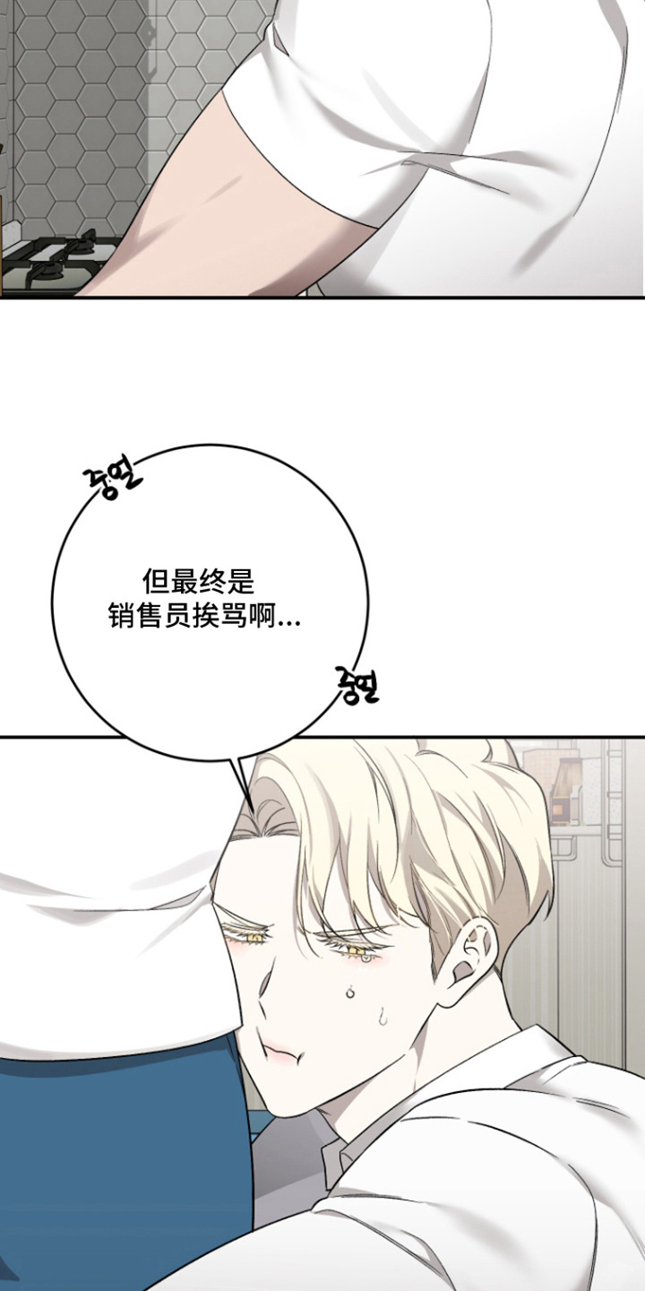 第6话4