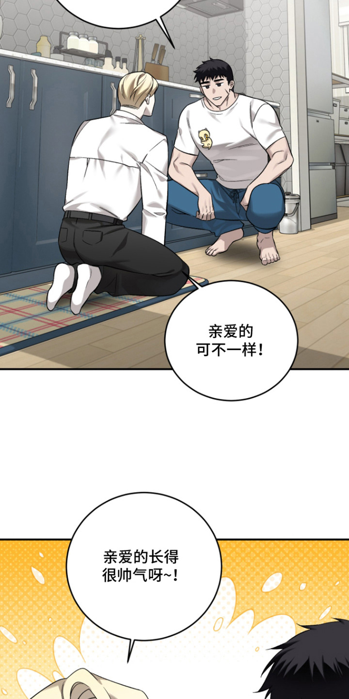 第6话7