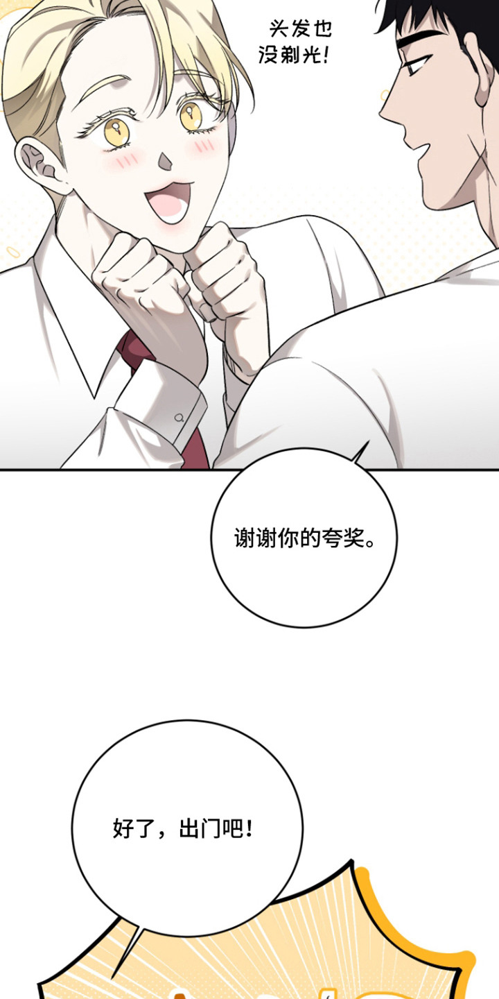 第6话8