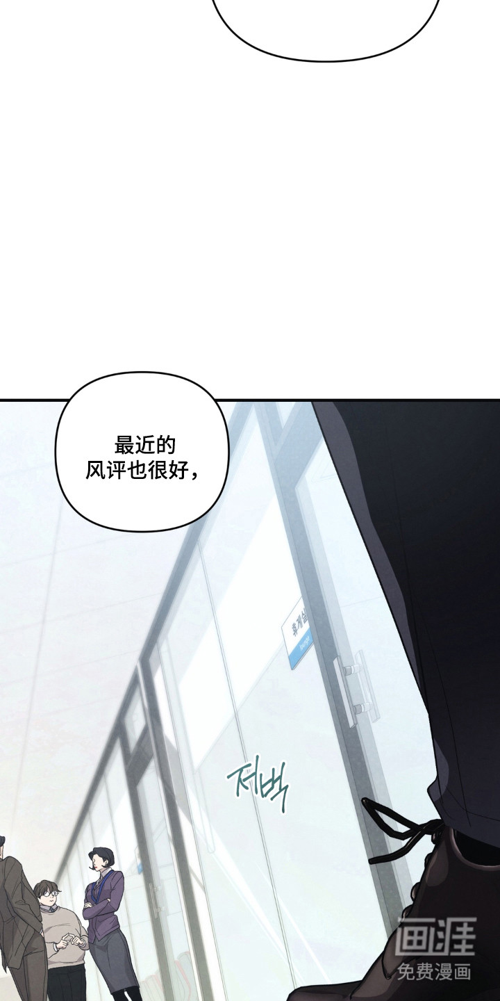 第24话11