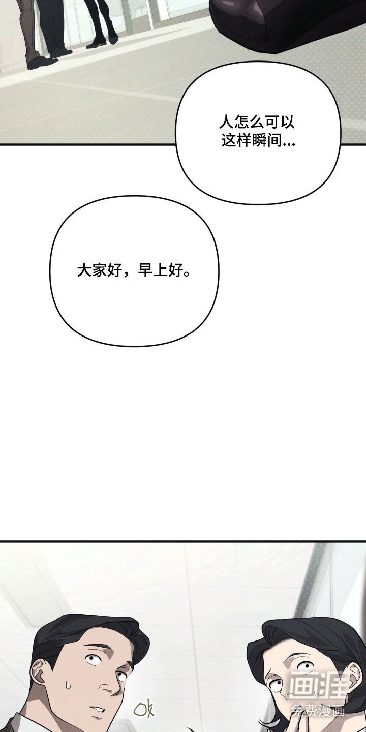 第24话12