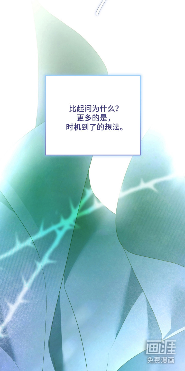 第24话26
