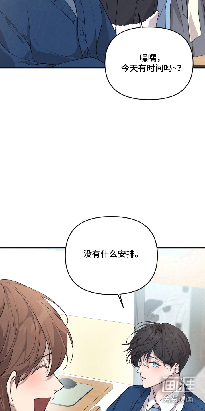 第24话33