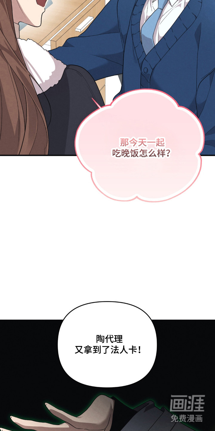 第24话34