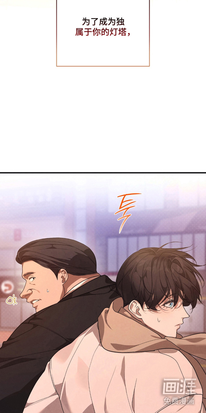 第24话43
