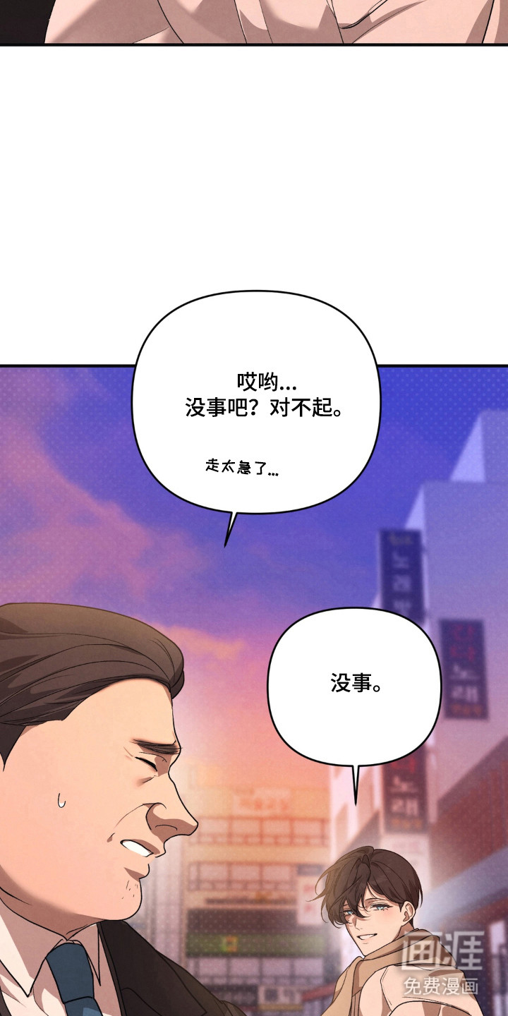 第24话44