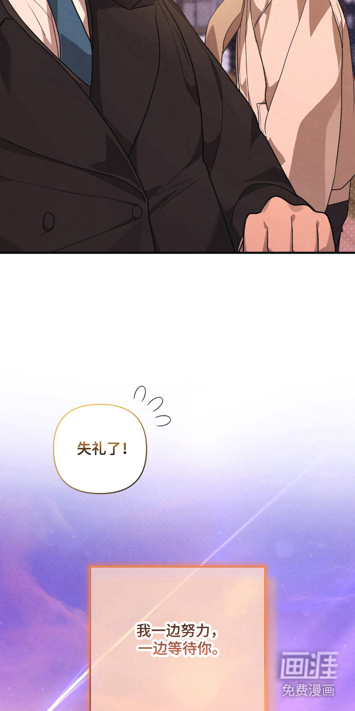 第24话45