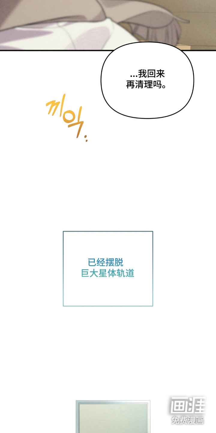 第24话7