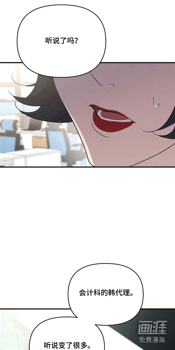 第24话9