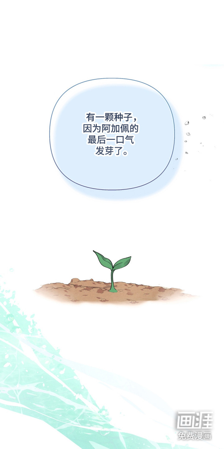 第23话1