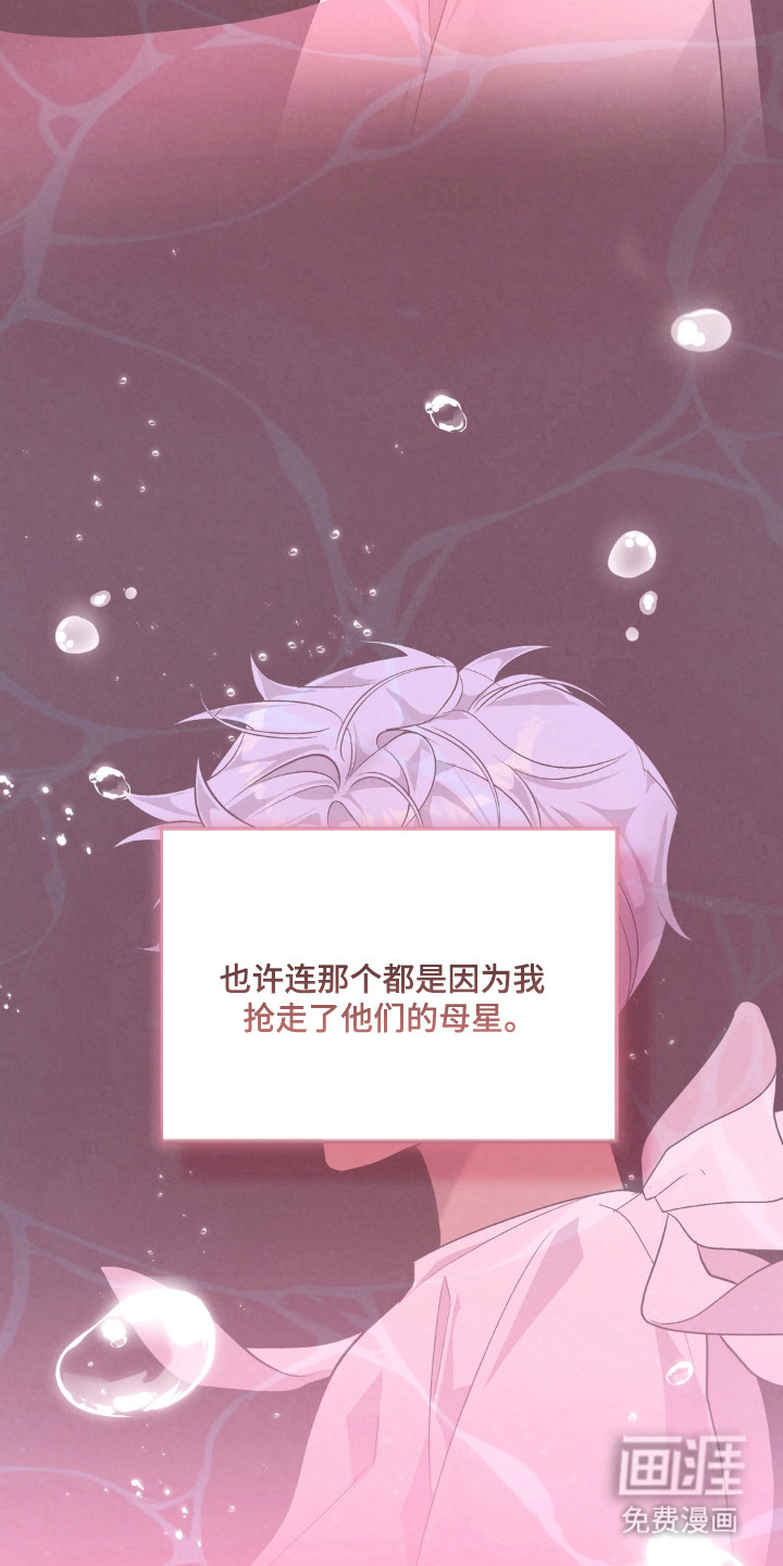 第23话19