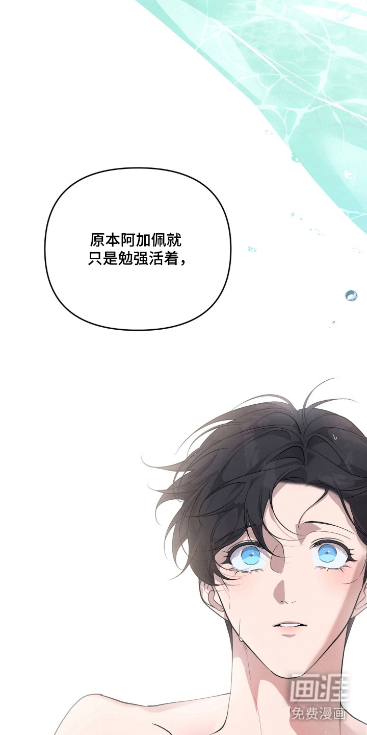 第23话2