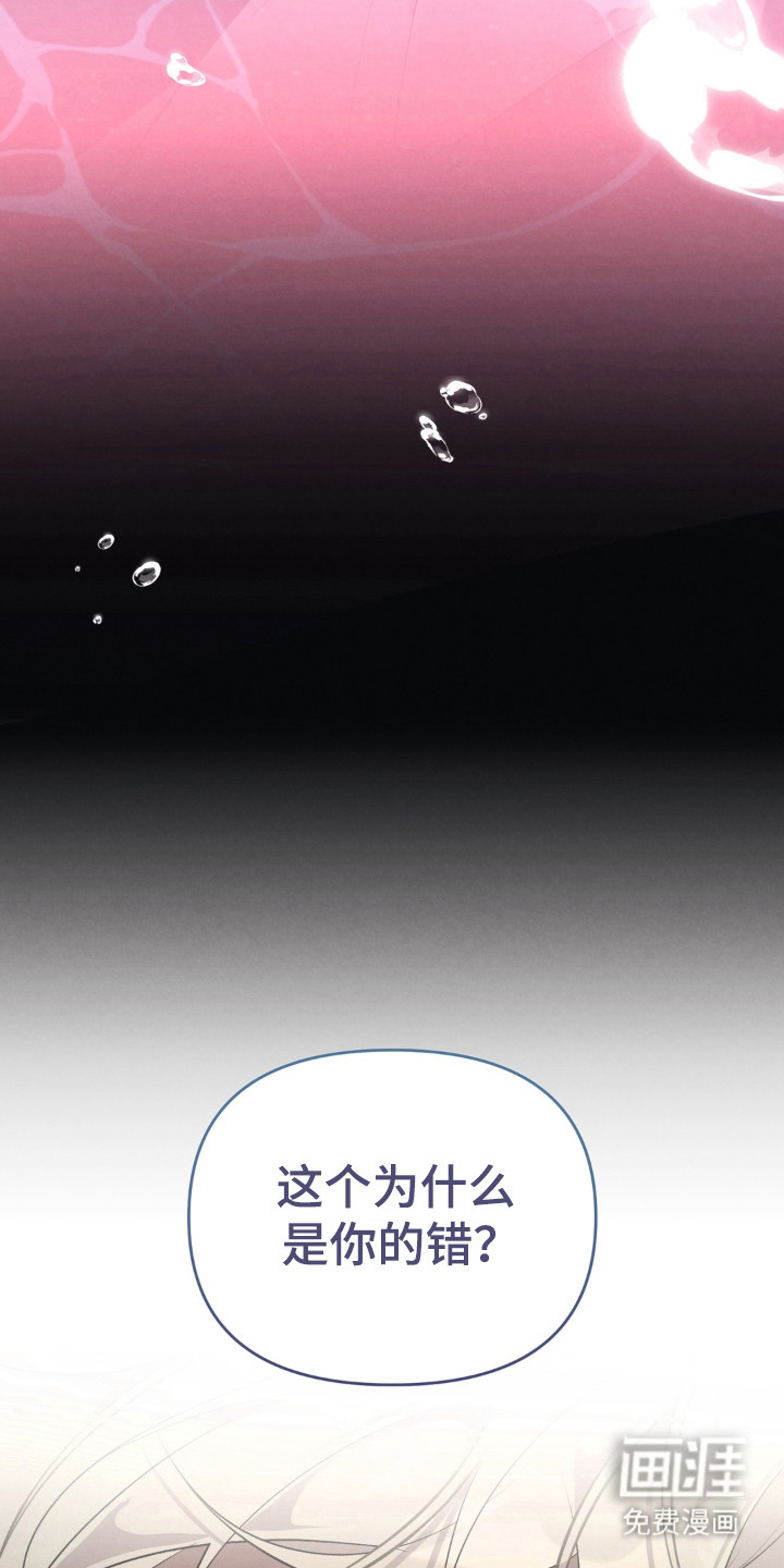 第23话20