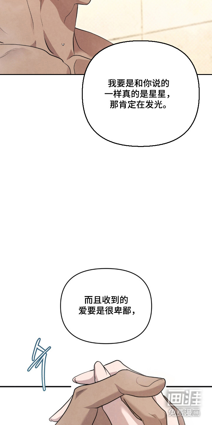 第23话24