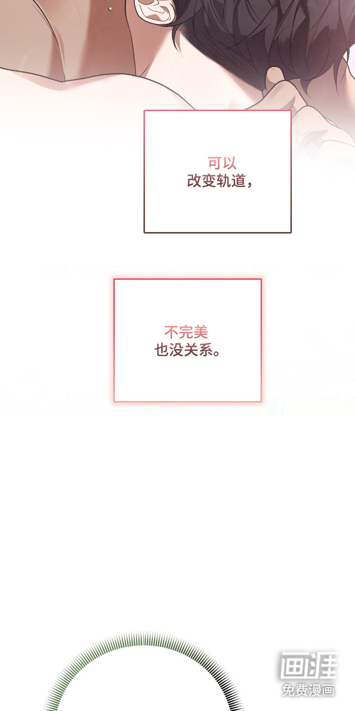 第23话33