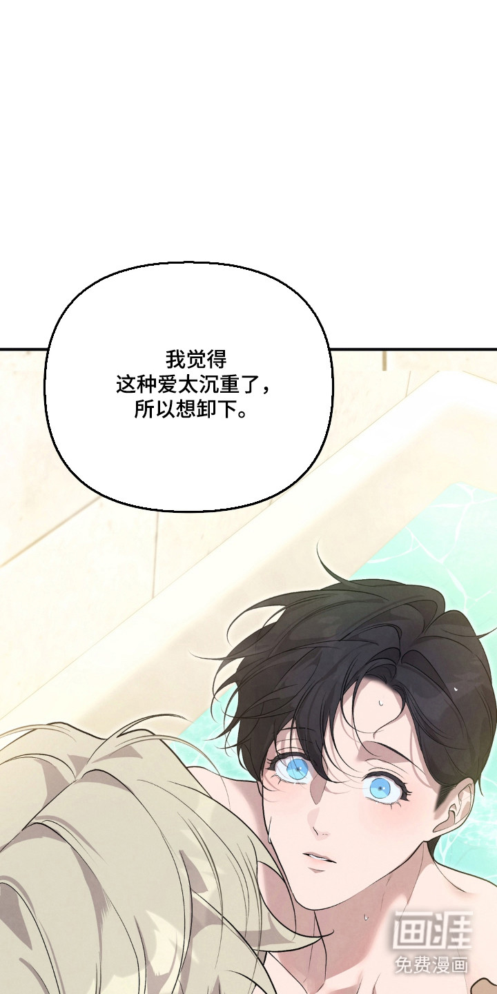 第23话7