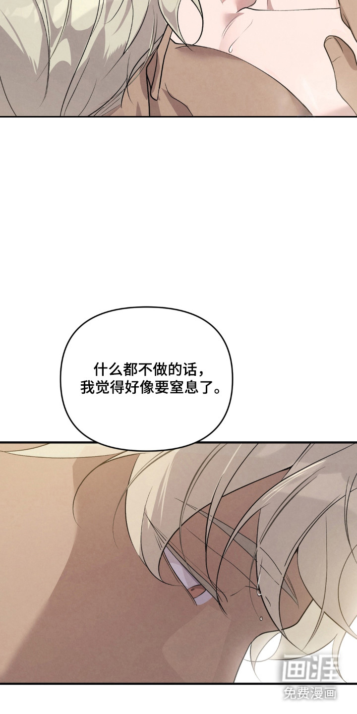 第23话8