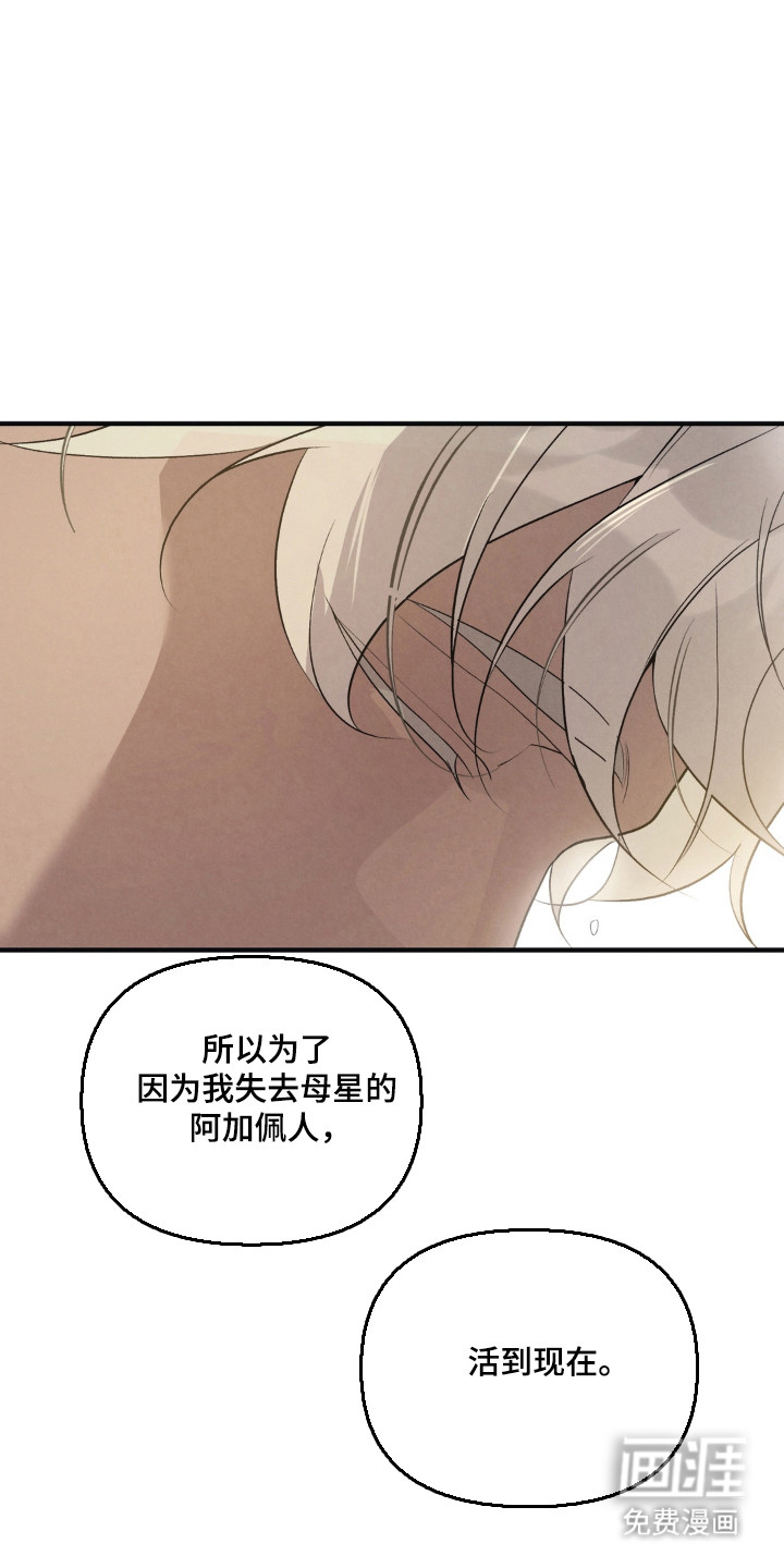 第23话9