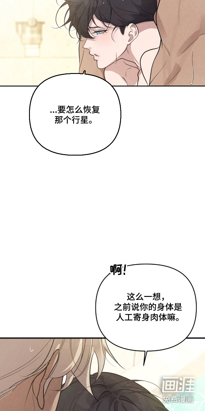 第22话13