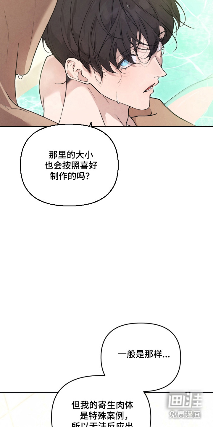 第22话14