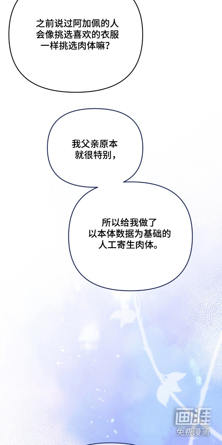 第22话16