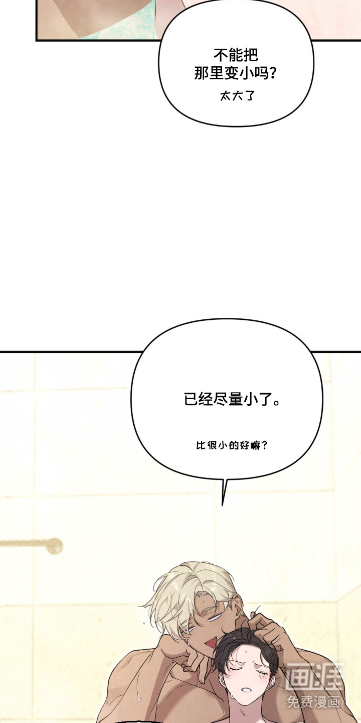 第22话19