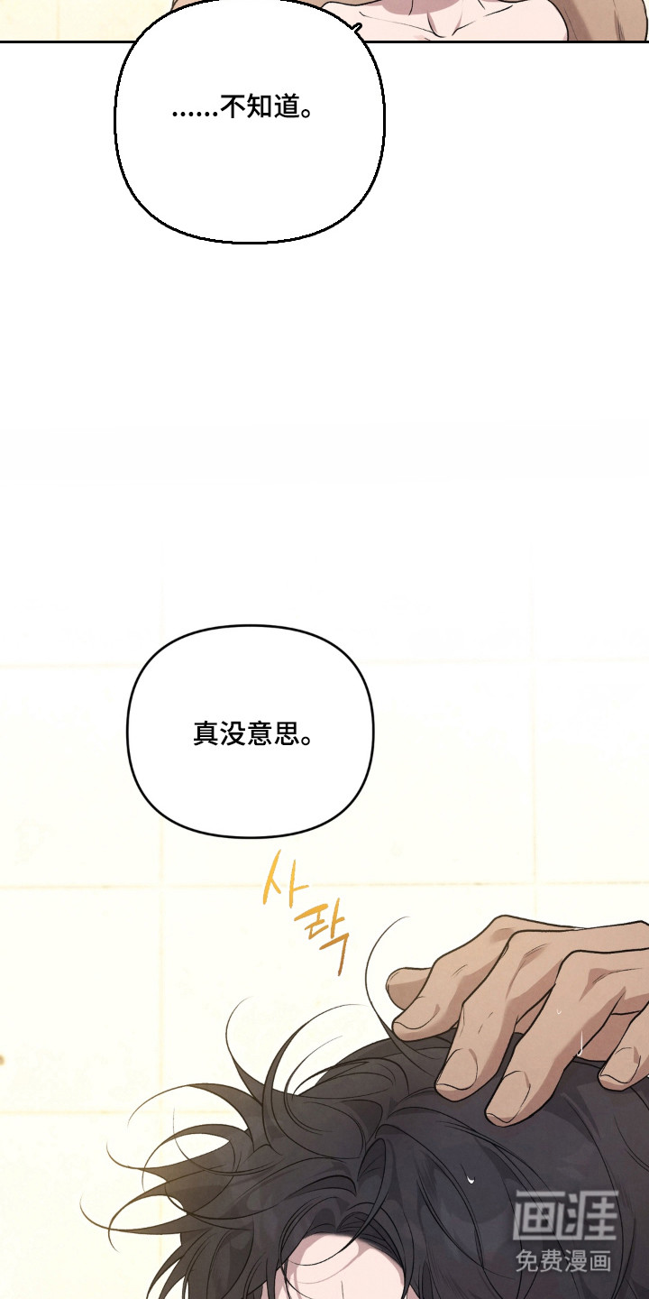第22话20